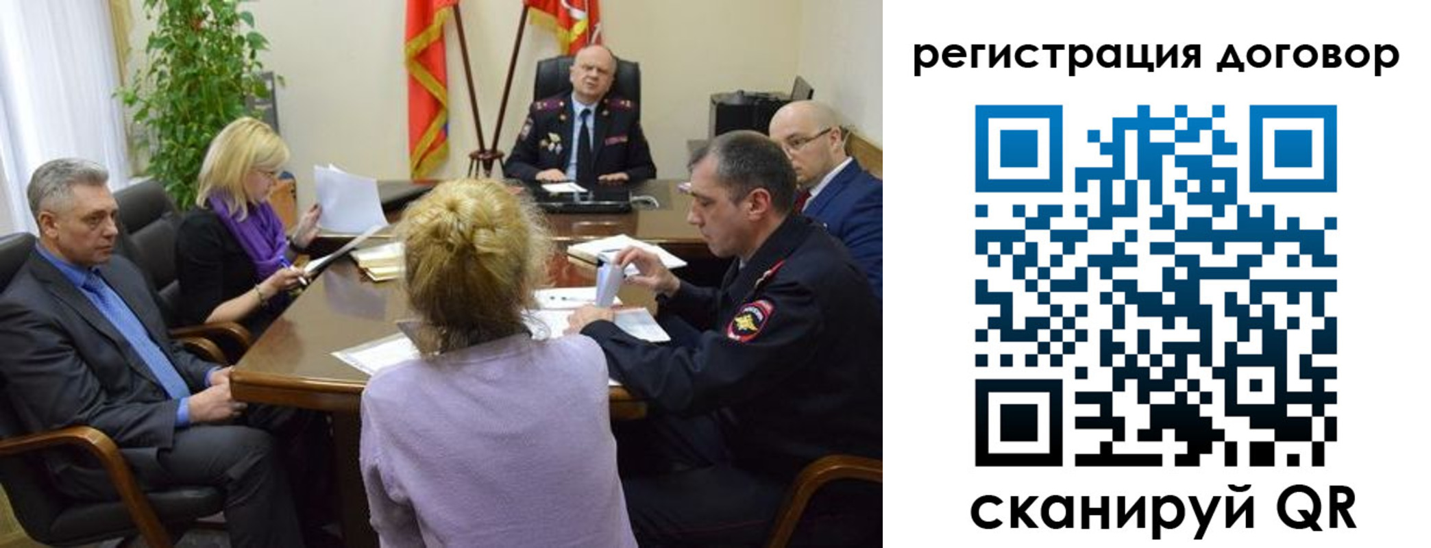 прописка регистрация в Карачаево-Черкесии
